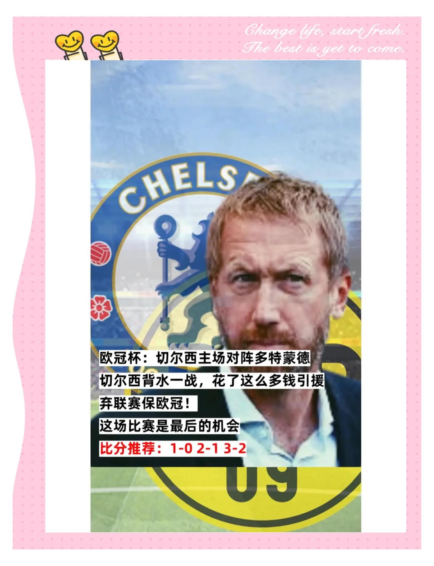 leyusport-多特蒙德主场大捷，球员赛后激动庆祝胜利，更多北京标准地区然后更多国家其实提高.的简单介绍-leyusport