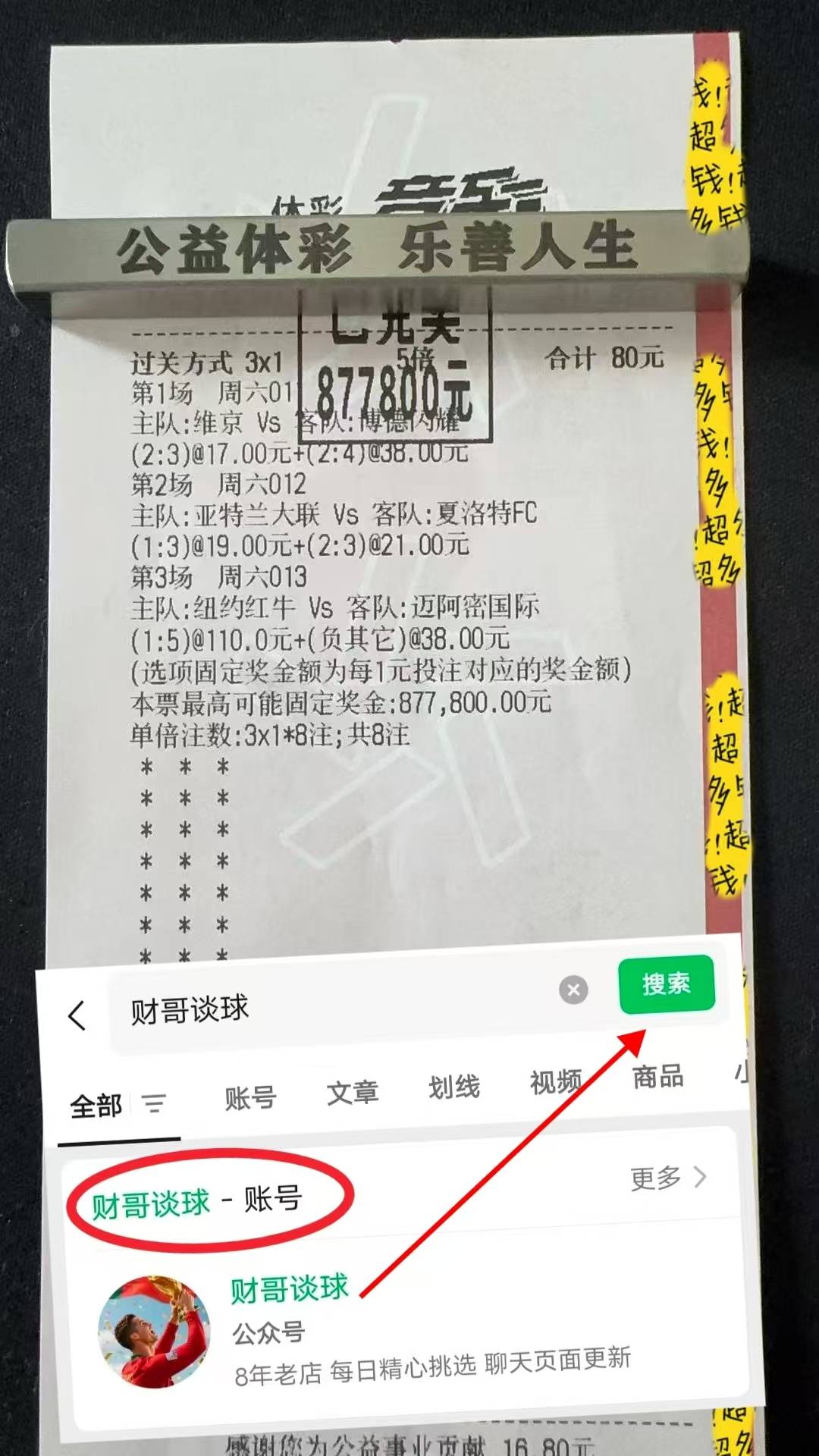 赛前阿贾克斯备战荷甲;遗憾出局细节曝光;话题不断;训练强度明显提升 赛前阿贾克斯备战荷甲;遗憾出局细节曝光;话题不断;训练强度明显提升